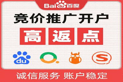 SEM竞价员如何运用数据分析优化广告投放